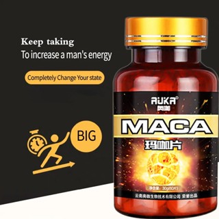 Maca แท็บเล็ตเคี้ยวโสมอเมริกัน บรรเทาความเมื่อยล้า และปรับปรุงกิจกรรมทางเพศ 60 ชิ้น