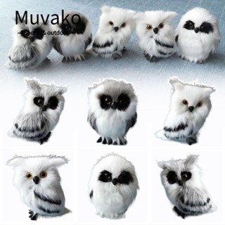 Muvako โมเดลนกฮูกจําลอง สีเทา และสีขาว สําหรับตกแต่งบ้าน ในร่ม และกลางแจ้ง