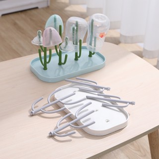 HUAQOO Cactus Feeding Bottle Drying Rack Multi-Functional Baby Bottle Cup Drain Rack Detachable Bottle Drying Rack