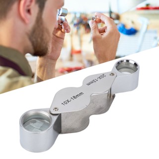  Fun IN 10X 20X Jewellers Loupe เลนส์คู่แบบพับได้ เลนส์แก้วออปติคัลทั้งหมดแว่นขยายแบบพับได้สำหรับการตรวจสอบรอยสัก