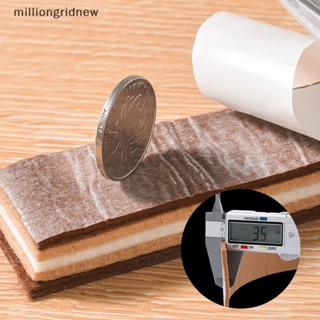 [milliongridnew] แผ่นสักหลาด กันลื่น มีกาวในตัว สําหรับรองขาเฟอร์นิเจอร์ 100 ซม.