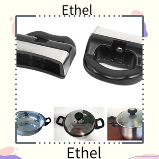 Ethel1 ด้ามจับหม้อนึ่งซอส แบบสั้น 2 ชิ้น