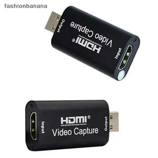 [fashionbanana] อะแดปเตอร์การ์ดจับภาพวิดีโอ HDMI เป็น USB 3.0 ความละเอียด 4K