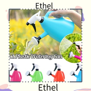 Ethel1 2 In 1 กาต้มน้ําพลาสติก ปรับแรงดันได้ 1 ลิตร สําหรับรดน้ําต้นไม้ในสวน