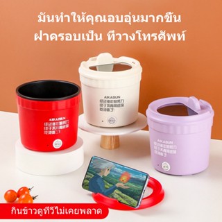 หม้อไฟฟ้ามินิ หม้อไฟฟ้า 1.2L หม้อไฟฟ้ามินิ แบบพกพา non-sticky หม้อต้มไฟฟ้าmini ต้มป้องกันแห้ง หม้อต้มไฟฟ้าอเนกประสงค์