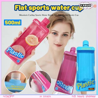 Cici&amp;#39;s Same Urbanplastic Sports Water Bottle 500ml Botol Air Portable Flat Tumbler Shaking Aquaflask