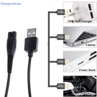 Hanproman&gt; A00390 สายชาร์จ USB 5V สําหรับเครื่องโกนหนวดไฟฟ้า RQ310 311 312 320