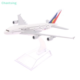 &lt;Chantsing&gt; โมเดลเครื่องบินจําลอง 1:400 A380 ขนาด 16/20 ซม. สําหรับเก็บสะสม ลดราคา