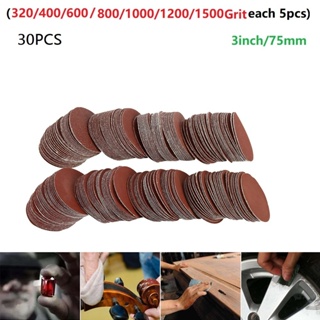 ⚡NEW 8⚡Sanding Discs 30Pcs/Set Polished Stick Plate Resin-bonded Alumina Coated