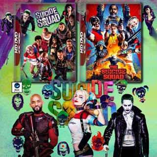 แผ่นดีวีดี หนังใหม่ Suicide Squad ทีมพลีชีพมหาวายร้าย (2016-2021) ภาค 1-2 DVD หนัง มาสเตอร์ เสียงไทย (เสียง ไทย/อังกฤษ ซ