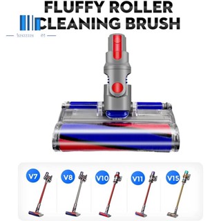 หัวแปรงลูกกลิ้งไฟฟ้า แบบเปลี่ยน สําหรับเครื่องดูดฝุ่นสุญญากาศ Dyson V7 V8 V10 V11 V15