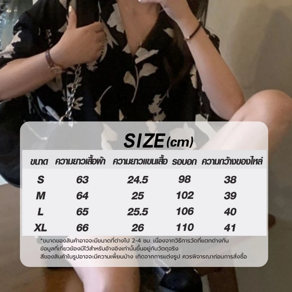 เสื้อเชิ้ตฮาวาย แขนสั้น ลายดอกไม้ สงกรานต์ ผู้หญิง thumbnail 10