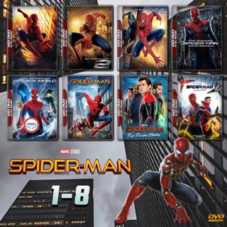 ใหม่! ดีวีดีหนัง Spider-Man ครบ ภาค 1-8 DVD Master เสียงไทย (เสียง ไทย/อังกฤษ | ซับ ไทย/อังกฤษ ( ภาค1 ไม่มีซับ )) DVD หน