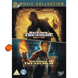 หนังแผ่น DVD NATIONAL TREASURE ปฏิบัติการณ์เดือดล่าขุมทรัพย์สุดขอบโลก ภาค 1-2 DVD Master เสียงไทย (เสียง ไทย/อังกฤษ ซับ