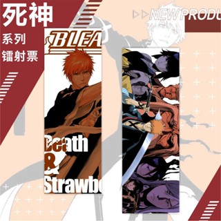 ที่คั่นหนังสือ ลาย Kurosaki Ichigo Kuchiki Rukia เหมาะกับของขวัญ เครื่องเขียน สําหรับเด็กนักเรียน