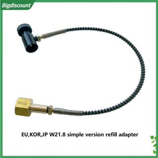 {BIG} Cga320/w218 อะแดปเตอร์ท่อเติม CO2 สําหรับเครื่องทําโซดา