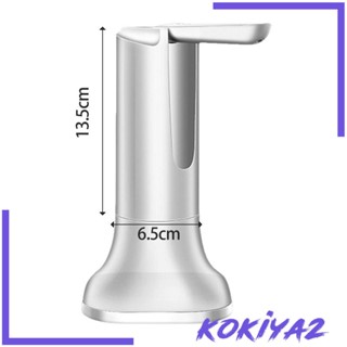 [Kokiya2] เครื่องปั๊มน้ําดื่มอัตโนมัติ แบบพับได้ พร้อมท่อปั๊ม สําหรับบ้าน ในร่ม