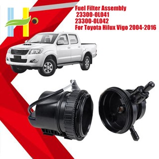 ไส้กรองน้ํามันเชื้อเพลิง 23300-0L041 23300-0L042 สําหรับ Toyota Hilux Vigo 2004-2016 Fortuner 233000L042 อะไหล่รถยนต์