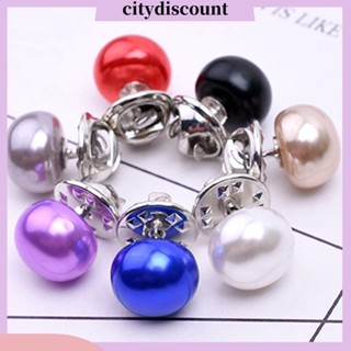 &lt;citydiscount&gt; เข็มกลัดมุกเทียม ติดเสื้อกันหนาว คอปก หัวเข็มขัด แฟชั่นสําหรับผู้หญิง งานแต่งงาน