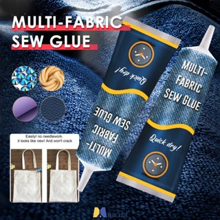 กาวเย็บผ้ามัลติฟังก์ชั่น 50 มล. ไม่มีกาวเย็บ Fast Tack Stitch Liquid Sewing Solution Kit No Sew Bonding Glue Repair Clothes MOLISA MOLISA