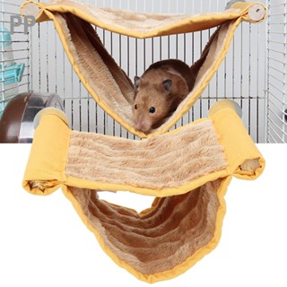 PP สัตว์เลี้ยงหนูตะเภา WARM Nest เปลญวนเตียงสัตว์ขนาดเล็กหนูแฮมสเตอร์เมาส์ Hedgehog House Cage Cave ของเล่น