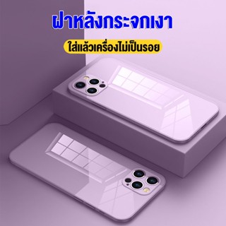 🇹🇭MK เคสไอโฟน เคสกระจก เคสกระจกไอโฟน เคส 7/8 7P/8P X/XS XR XSMAX เคสด้านหลังเป็นกระจก เคสกระจกไอโฟน แข็ง phone case