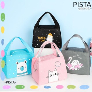 Pista กระเป๋าใส่กล่องอาหารกลางวัน ฉนวนกันความร้อน กันน้ํา ลายการ์ตูนน่ารัก แบบพกพา สําหรับเด็กนักเรียน ปิกนิก