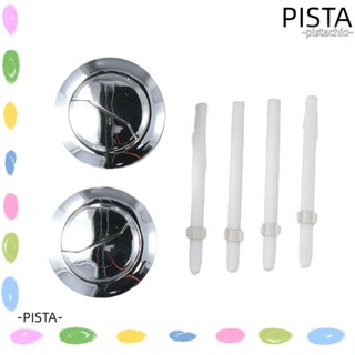 Pista โถสุขภัณฑ์ แบบเปลี่ยน ปรับได้ 48 มม. 2 ชิ้น