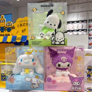 Sanrio MINISO ไฟกลางคืน Led คุโรมิ ชินนาม่อนโรล โปชาคโค โคมไฟ Led ดวงจันทร์ นอนหลับ