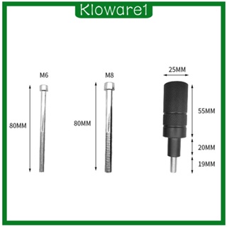 [Kloware1] อะไหล่แบร็คเก็ตยึดไฟหน้า อลูมิเนียม อเนกประสงค์ ติดตั้งง่าย สําหรับรถจักรยานยนต์