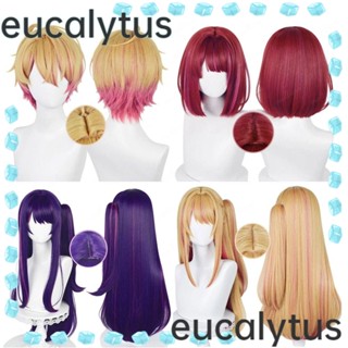 Eucalytus1 วิกผมคอสเพลย์ เส้นใยไพโรฟิลาเมนต์ ทนความร้อน แฟชั่น สําหรับผู้ชาย และผู้หญิง