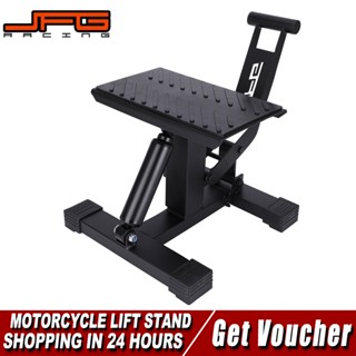 JFG RACING Lift Stand Universal 450 kg motocross motorcycle light