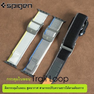 Spigen DuraPro สายนาฬิกาข้อมือไนล่อน ระบายอากาศ ปรับได้ สําหรับ iWatch Ultra 49 มม. 45 มม. 44 มม. 42 มม.