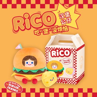 Rico พวงกุญแจ จี้ตุ๊กตาการ์ตูนแฮมเบอร์เกอร์น่ารัก ขนปุยนุ่มนิ่ม สําหรับห้อยกระเป๋าเป้สะพายหลัง ของขวัญวันหยุดเด็ก