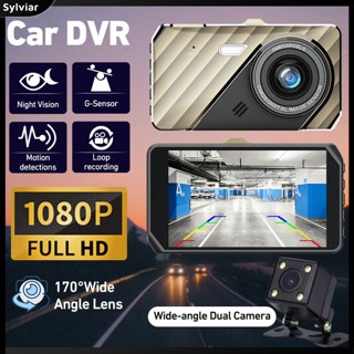 [sylviar] กล้องบันทึกวิดีโอ Dvr 1080p Hd Ips เซนเซอร์ G-sensor มุมกว้าง 170 องศา ขนาด 4 นิ้ว สําหรับรถยนต์