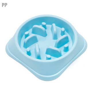 PP Dog Slow Food Bowl ชามอาหารสุนัขป้อนช้าเพื่อช่วยการย่อยพร้อมฐานที่มั่นคงสำหรับสุนัขและแมว