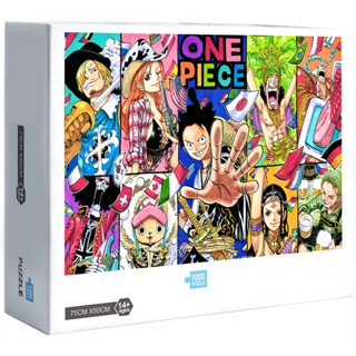 ขายดี จิ๊กซอว์ไม้ปริศนา รูปอนิเมะ One Piece สไตล์ใหม่ คลายเครียด สําหรับครอบครัว ตกแต่งผนังบ้าน