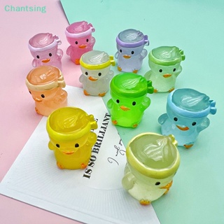 &lt;Chantsing&gt; ตุ๊กตาเป็ดเรืองแสงในที่มืด ขนาดเล็ก สําหรับตกแต่ง ลดราคา 2 ชิ้น