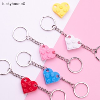 Luckyhouse0^^ ใหม่ พวงกุญแจอิฐ รูปหัวใจ หลากสี ของขวัญวันวาเลน สําหรับคู่รัก 2 ชิ้น