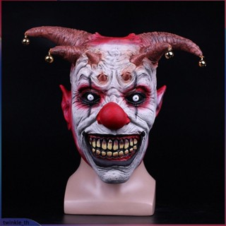 Halloween Horror Bell Clown Latex Headgear Halloween Smile Clown Mask Fancy Dress Ball Festival Performance Props (twinkle.th)