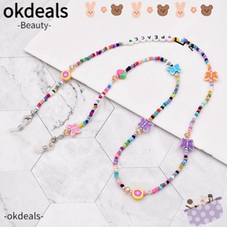 Okdeals สายโซ่คล้องแว่นตากันแดด กันลื่น ปรับได้ สําหรับโรงเรียน สํานักงาน