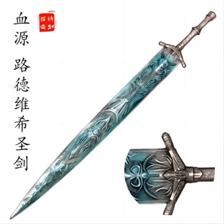 Moonlight Greatsword ไฟเบอร์กลาส 122cm 1.15kg [เปิดใบจองพรีออเดอร์] *อ่านรายระเอียดก่อนสั่งซื้อ* bloodborne