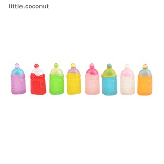 [little.coconut] ขวดนมเรืองแสง ขนาดเล็ก สําหรับตกแต่งบูติก 5 ชิ้น