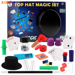 ของเล่นมายากล T8 Magic Tricks Games สําหรับเด็กวัยหัดเดิน