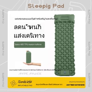 เบาะเป่าลม TPU น้ําหนักเบาพิเศษ แบบพกพา ขนาด 500 กรัม สําหรับตั้งแคมป์กลางแจ้ง