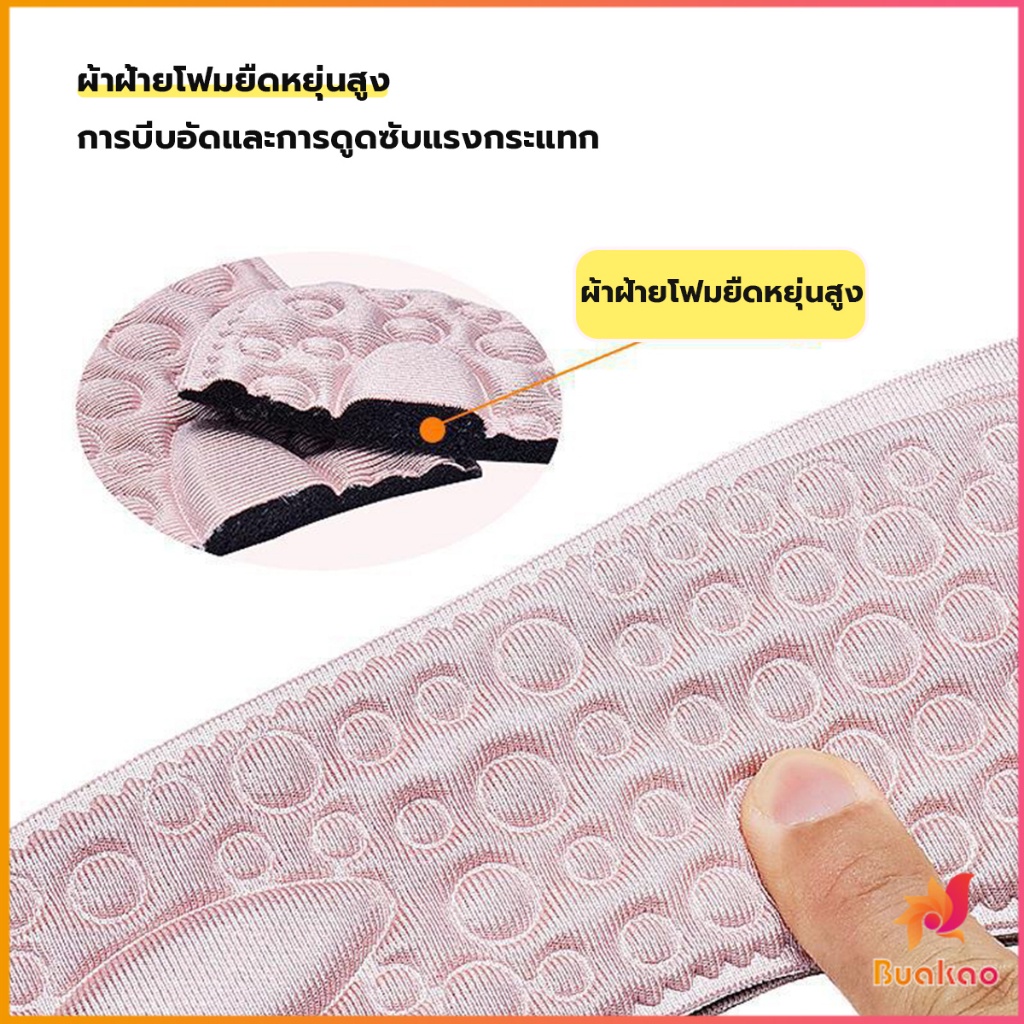 BUAKAO แผ่นรองเท้าเพื่อสุขภาพ ป้องกันการปวดเท้า ตัดขอบได้ตามไซส์ ขนาด 35-40 insoles