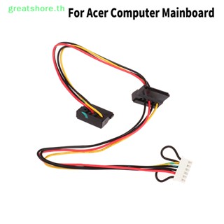 Greatshore ซ็อกเก็ตเชื่อมต่อสายเคเบิล 6Pin เป็น 2-Port HDD SATA สําหรับคอมพิวเตอร์ Acer TH