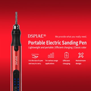 Dspiae ES-P ปากกาเหลาไฟฟ้า แบบพกพา เครื่องมือประกอบโมเดลทหาร กันดั้ม งานอดิเรก DIY