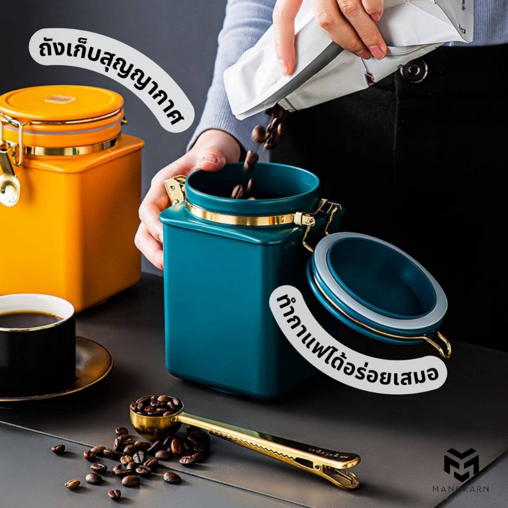 กระป๋องเก็บชา กระป๋องสุญญากาศ เก็บชา กาแฟ โหลใส่ของแห้ง ความจุ 1.1 ลิตร กล่องใส่เครื่องปรุง โหลใส่เครื่องปรุง
