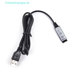 Trillioncatalpa DC 5V USB LED RGB ตัวควบคุม 3 คีย์ 4 พิน รีโมตคอนโทรล สําหรับแถบไฟ LED TH